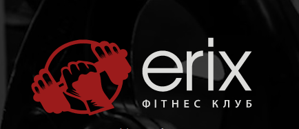Фітнес-клуб ERIX