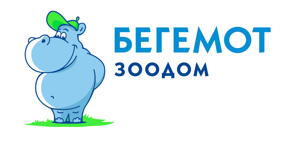 Зоомагазин Зоодом Бегемот