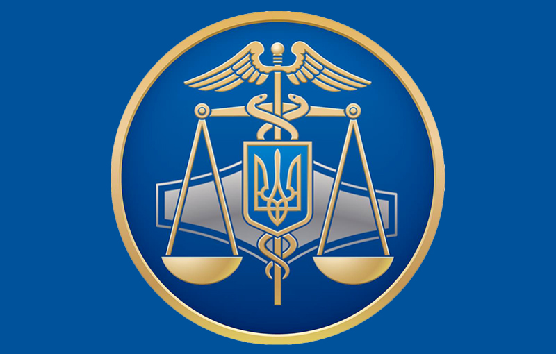 Головне управління ДПС в Києві