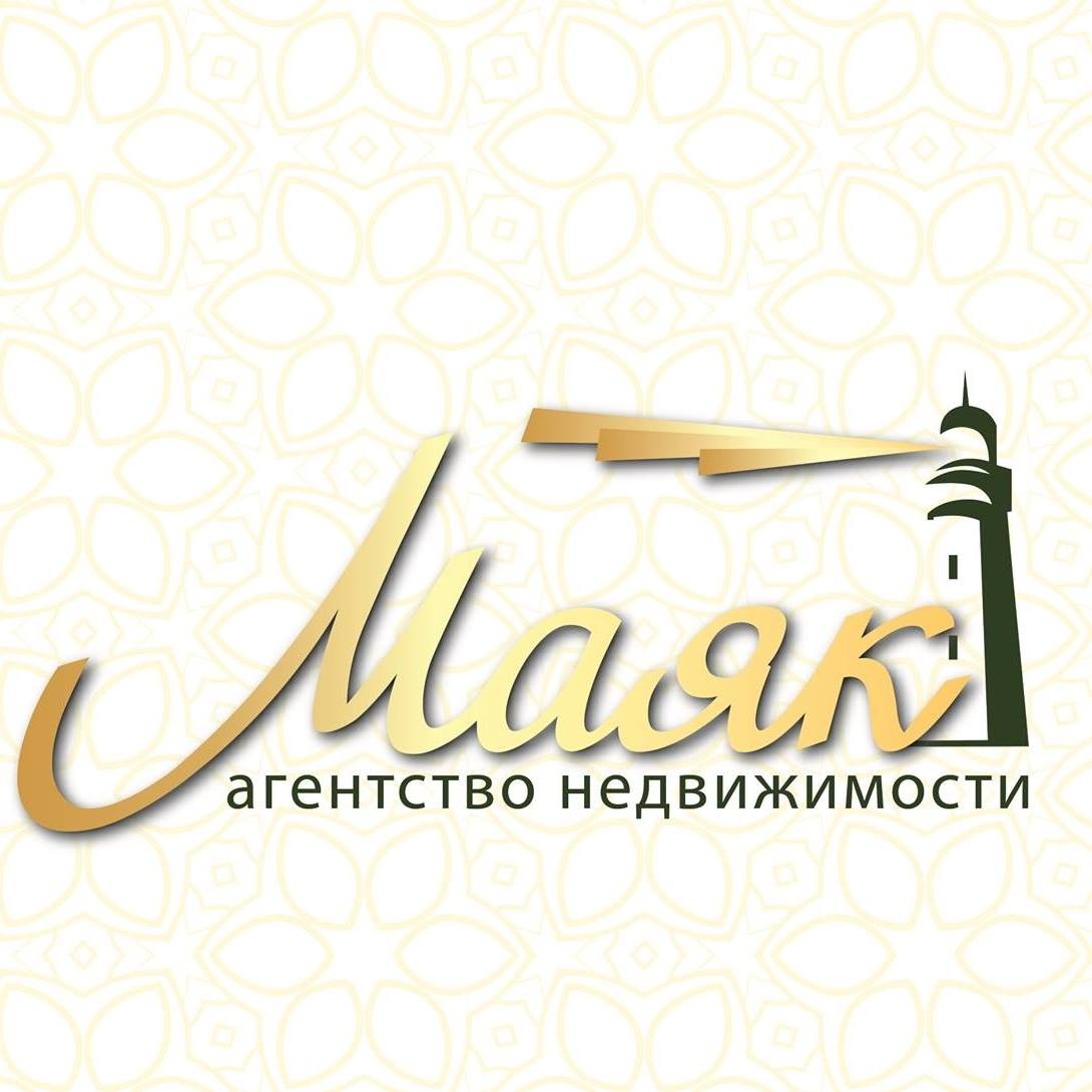 Международное агентство недвижимости «Маяк»
