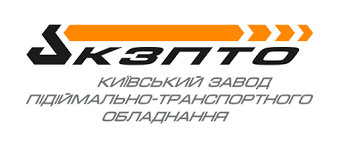 Київський завод підйомно-транспортного обладнання
