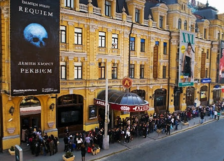 Арт-центр PinchukArtCentre