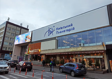 Київський планетарій