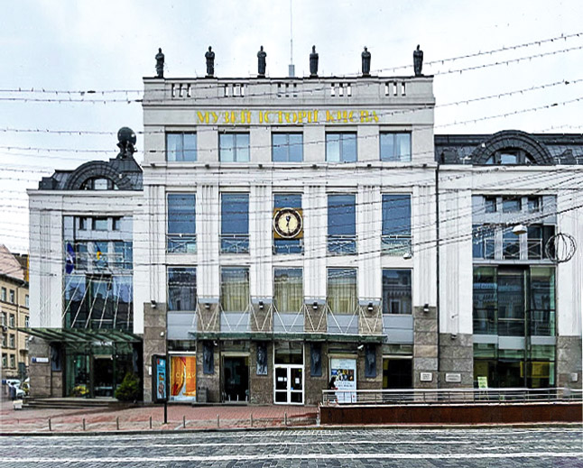 Музей історії міста Києва