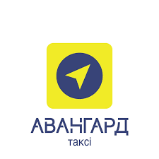 Такси Авангард