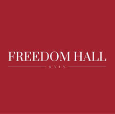 Концертний зал Freedom Hall