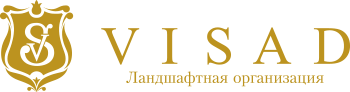 Ландшафтный дизайн и благоустройство Visad