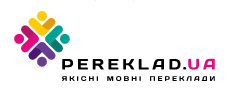 Бюро переводов Pereklad.ua