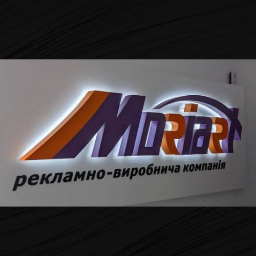 Рекламно-виробнича компанія "MoriArt"
