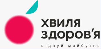 Доставка воды "Хвиля зоров'я"