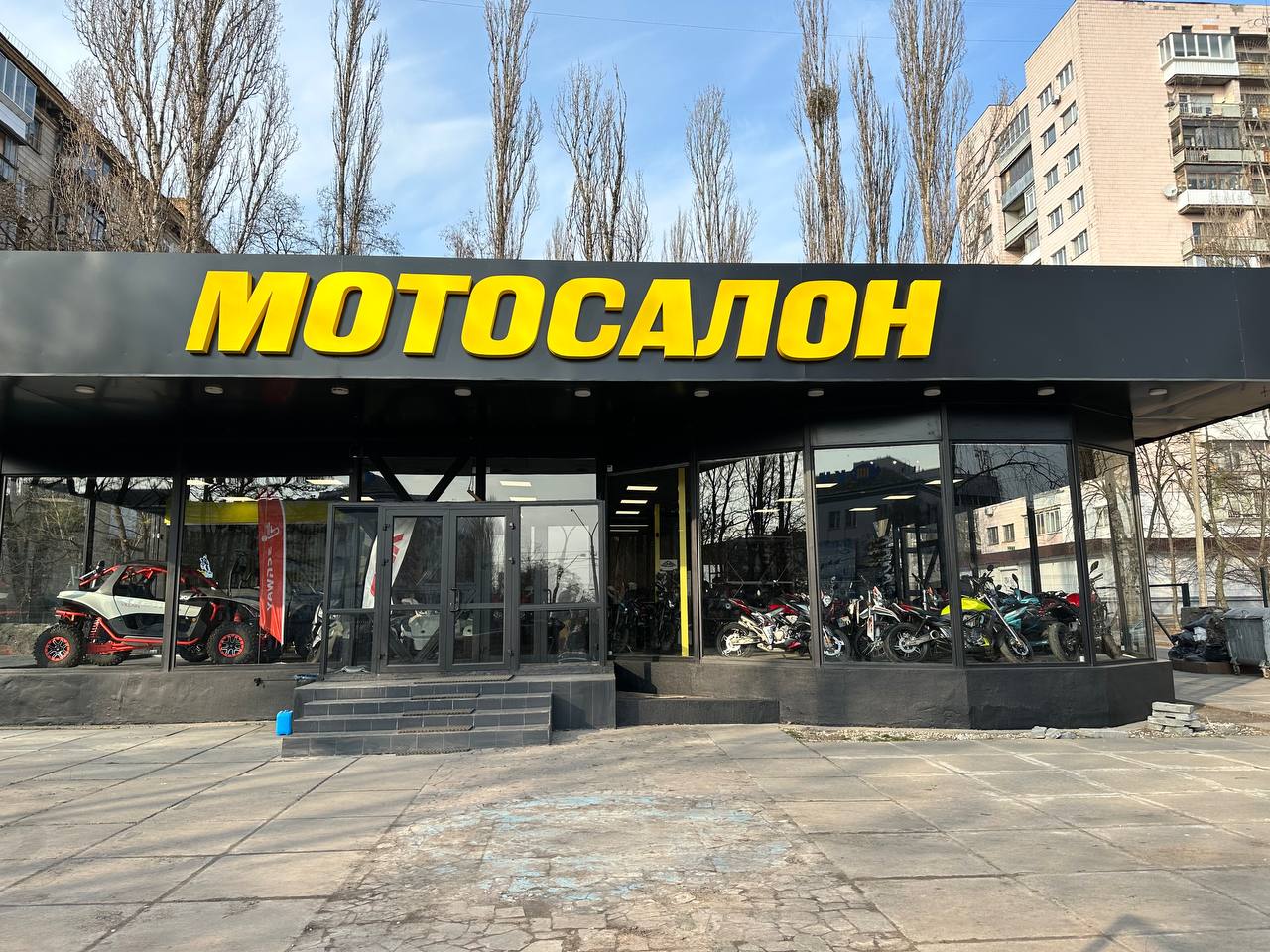Мотосалон Мото-Мото