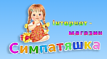 Магазин "Симпатяшка"