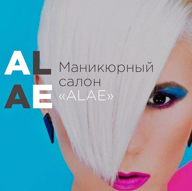 Салон краси Alae