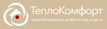 Компанія "ТеплоКомфорт"