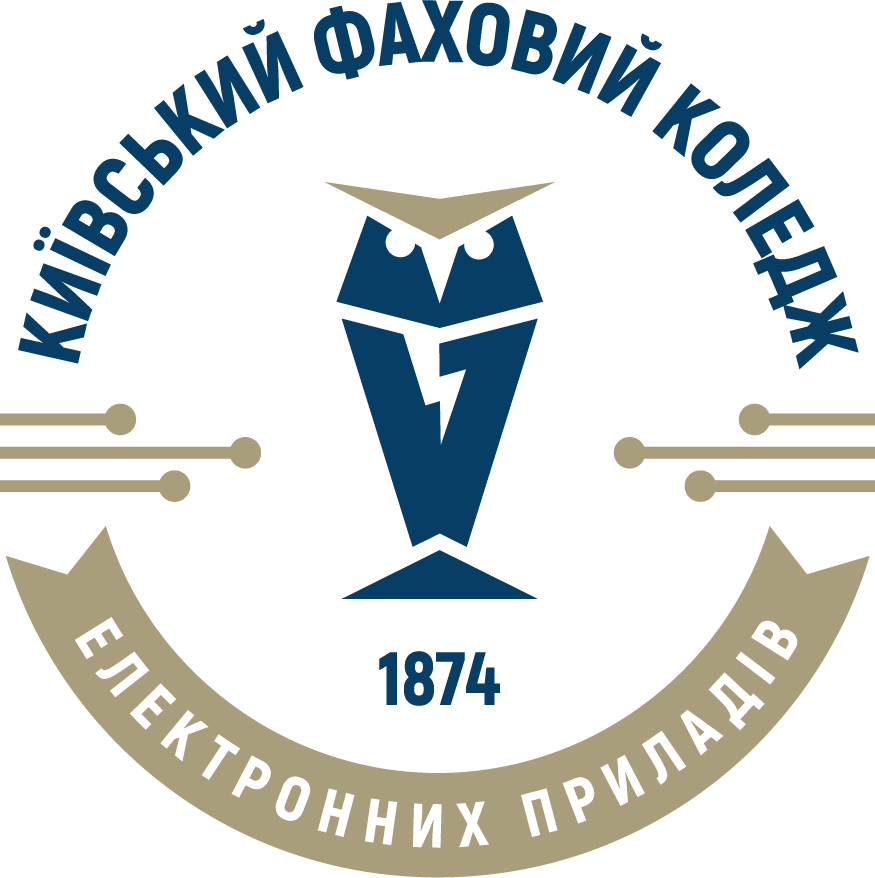 Киевский профессиональный колледж электронных приборов