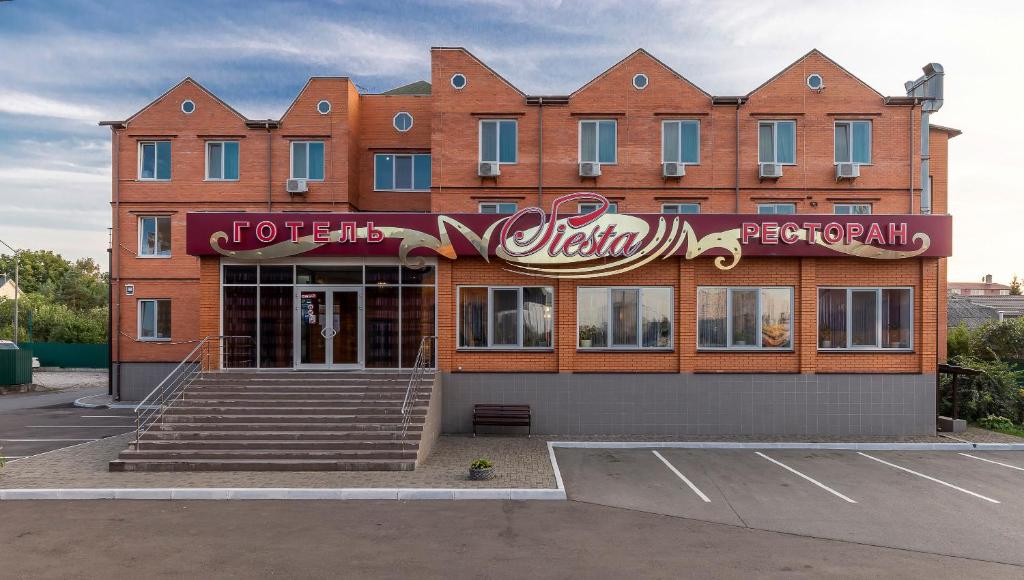 Готель Siesta