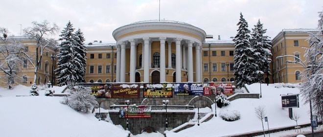 Міжнародний центр культури та мистецтв профспілок України