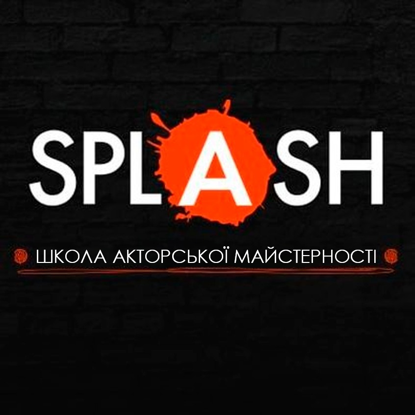 Театр-студія SPLASH