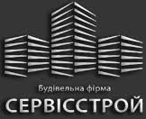Будівельна компанія "Сервісстрой"