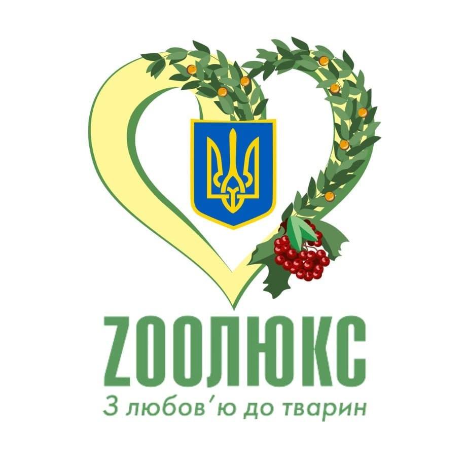 Ветеринарна клініка ZooЛюкс