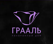 Ритуальная служба «Грааль»