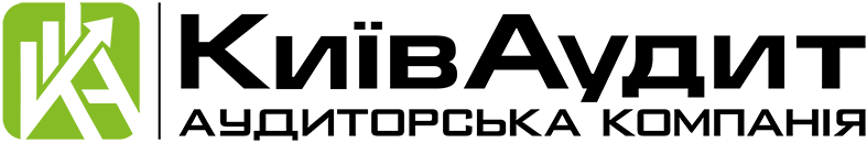 Аудиторська компанія «Київ Аудит»