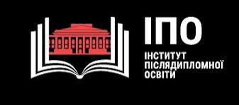 Институт последипломного образования Киевского национального университета им. Т. Шевченко