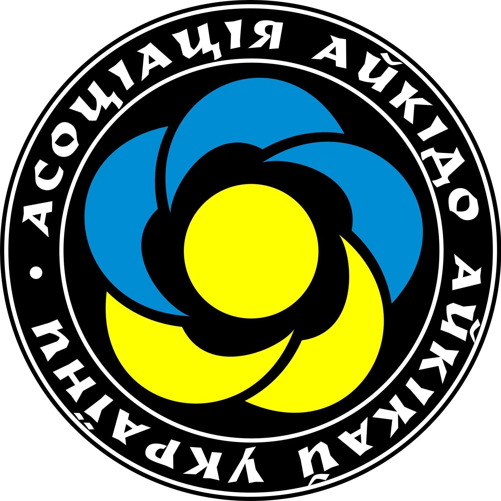 Ассоциация Айкидо Айкикай Украины