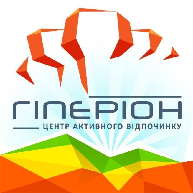 Центр активного відпочинку Гіперіон