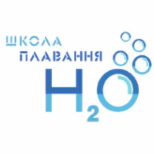 Школа Дитячого плавання H2O