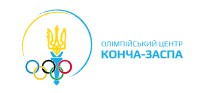 Олімпійський центр "Конча-Заспа"