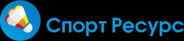 Клуб "Спорт-Ресурс"
