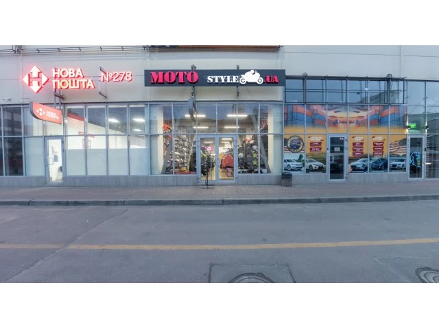 Магазин Moto Style