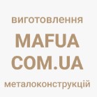 Компанія Мafua