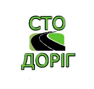 Компанія «Стодоріг»