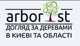 Компания Аrborist