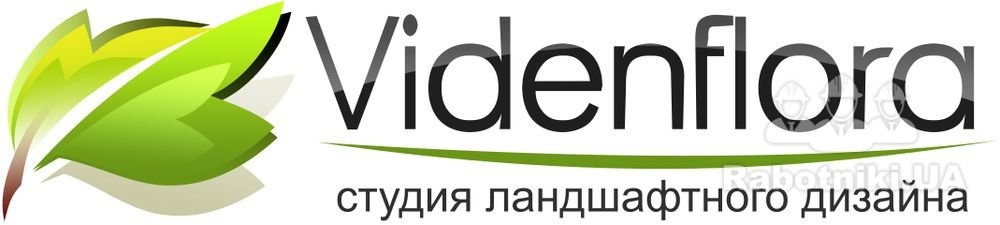 Студія ландшафтного дизайну Videnflora