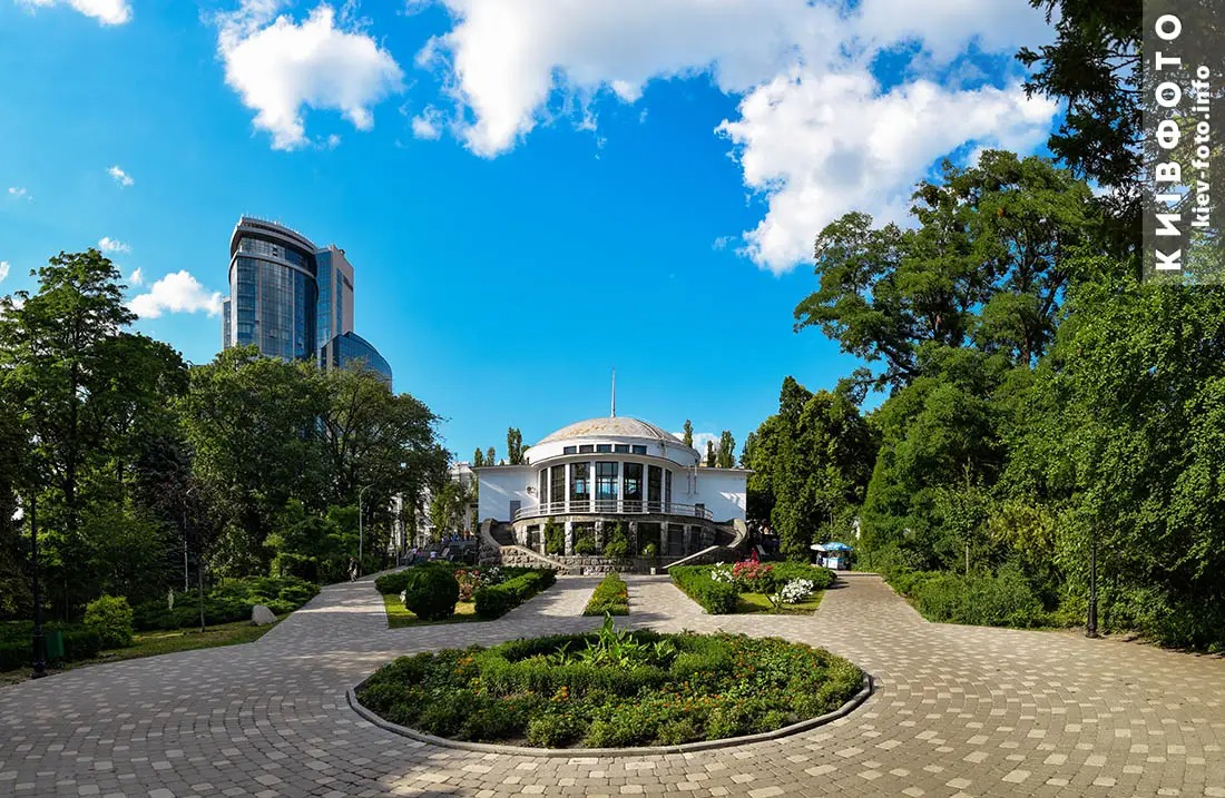 Ботанічний сад імені Акад. О.В. Фоміна Київського національного університету імені Тараса Шевченка