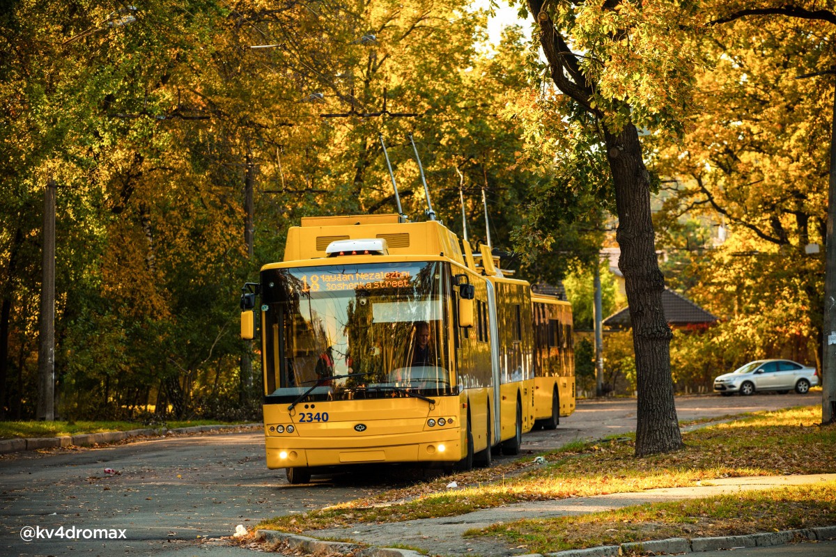«УкрПасТранс» Тролейбус