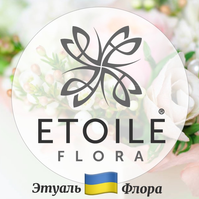 Компания «Этуаль Флора»