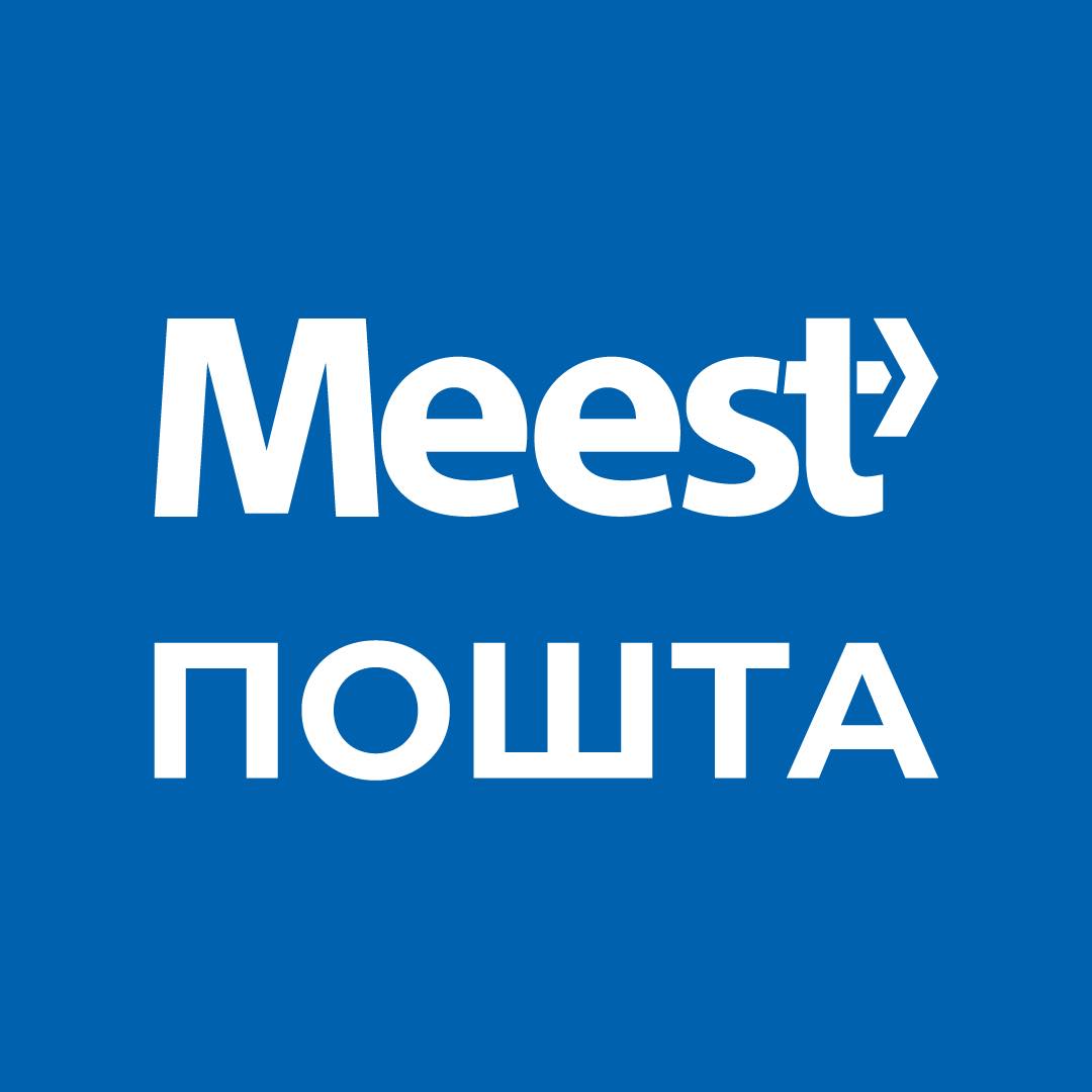 Meest почта