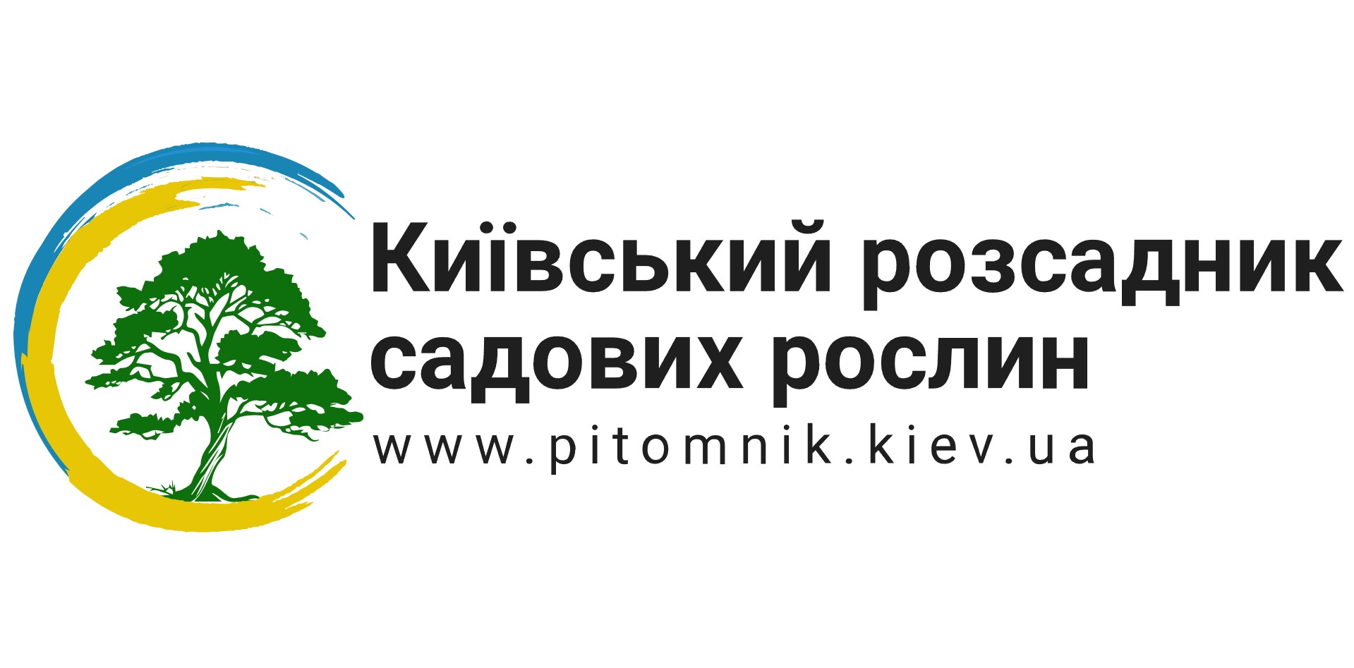 Київський розплідник садових рослин