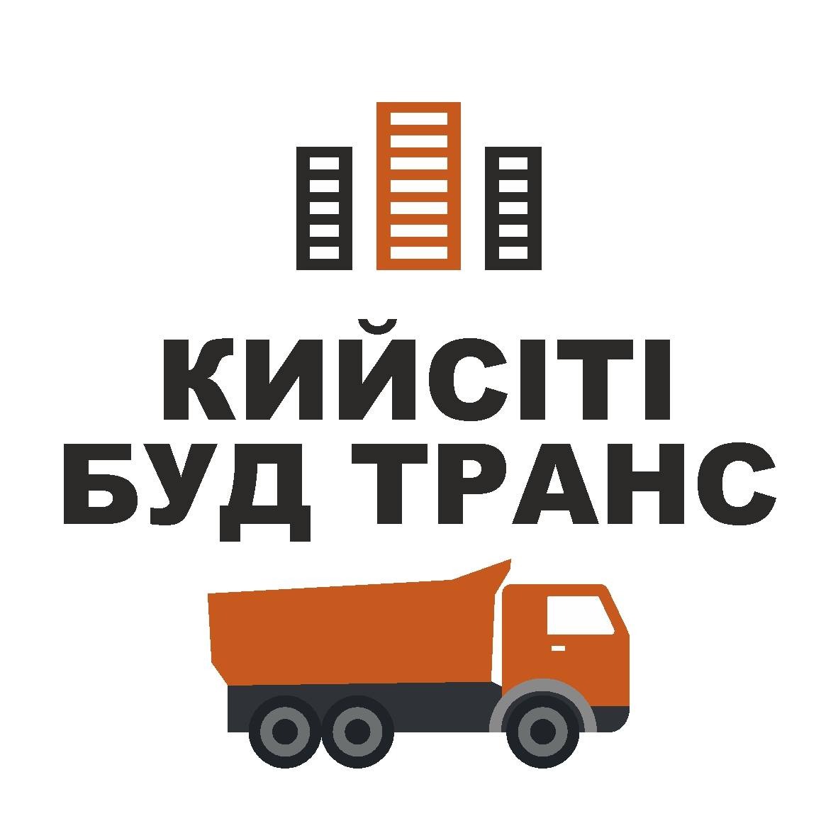 ТОВ "КИЙСІТІ БУД ТРАНС"