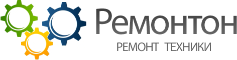 Сервисный центр "Ремонтон"