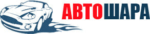 Автомагазин «АвтоШара»