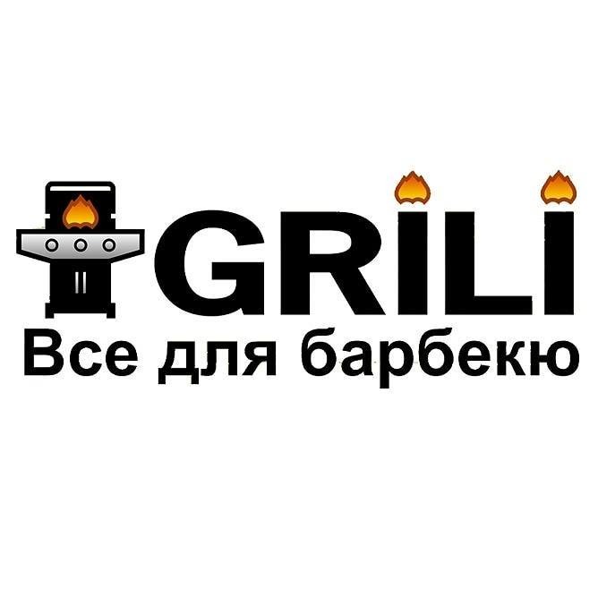 Магазин Grili.com.ua