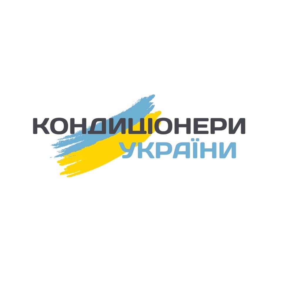 ООО «Кондиционеры Украины»