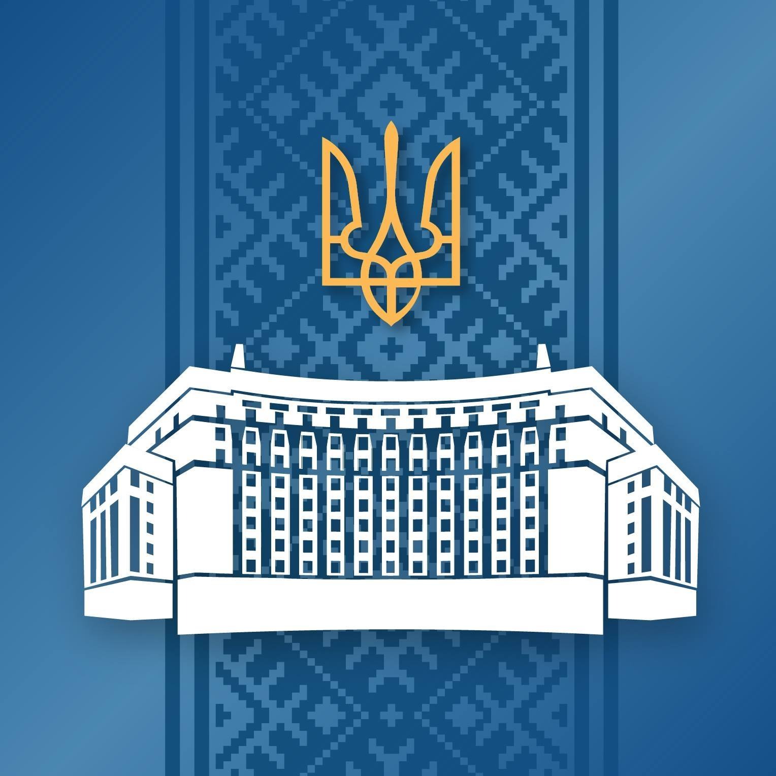 Кабинет Министров Украины