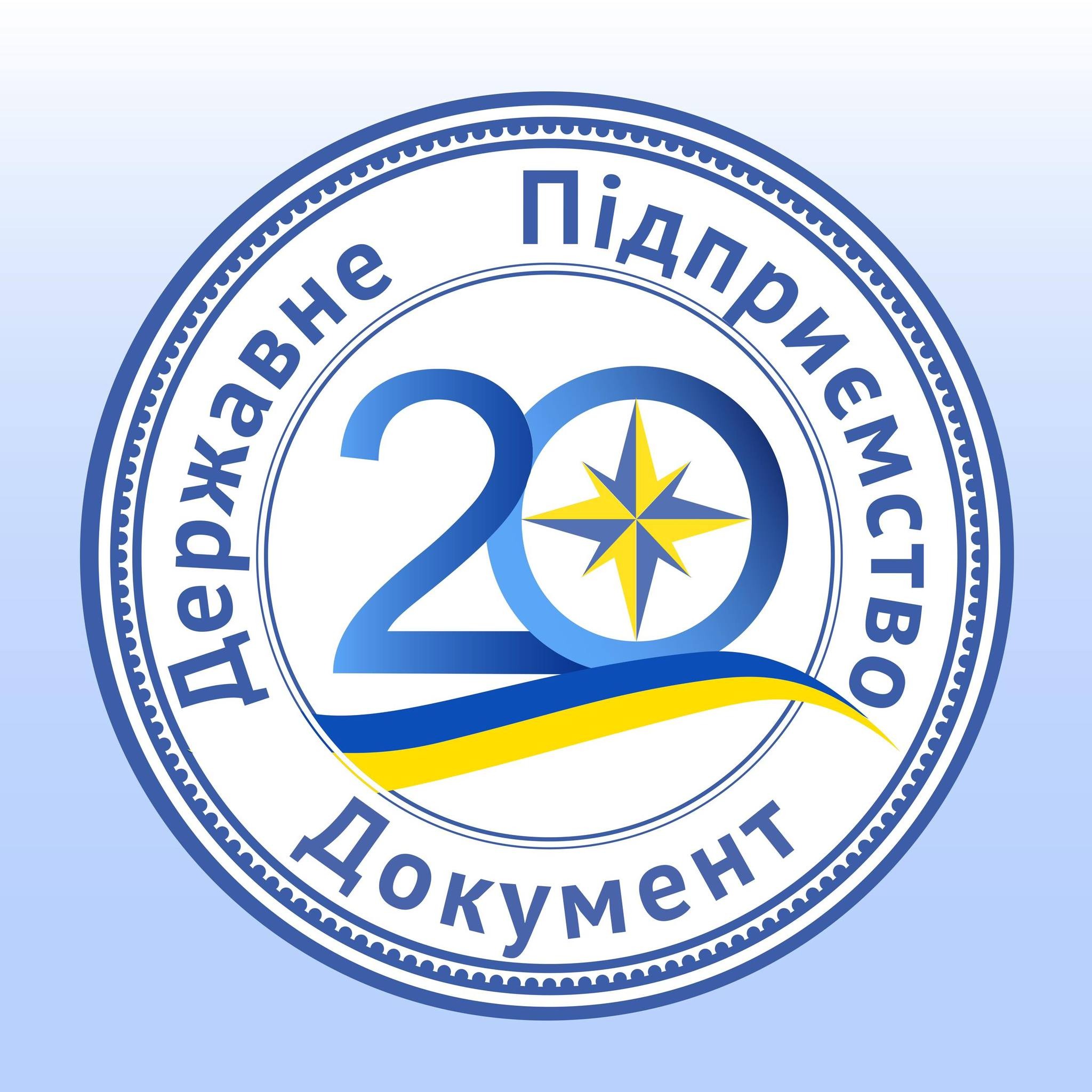 Паспортний сервіс