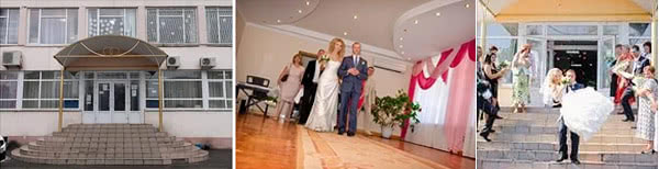 РАГСи Києва та весільні послуги